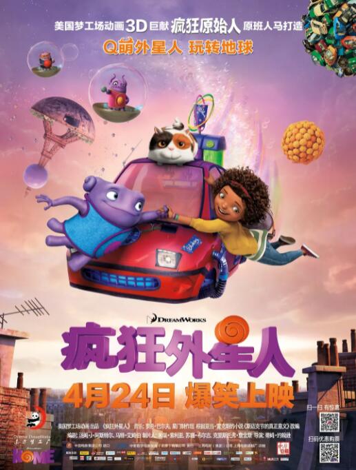 人间中途