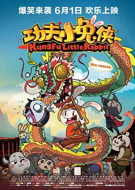 秋千上h
