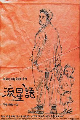 秋霞高清在线观看
