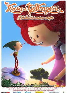 伊人网综合在线