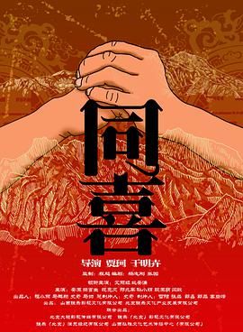 韩国三级做爰