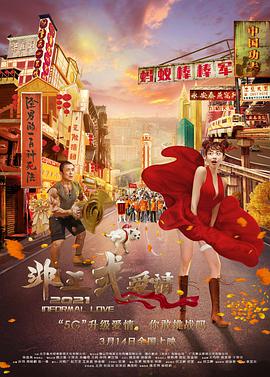 免费看在线爱爱小视频