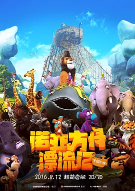 欧美亚洲免费