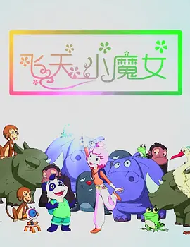 欧美一区二区三区免费看