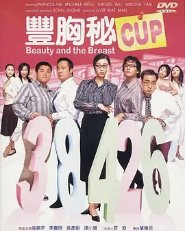 伊东沙兰番号