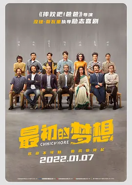 成人午夜视频免费