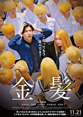 99精品国产免费久久久久久下载