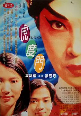 第一国内永久免费福利视频