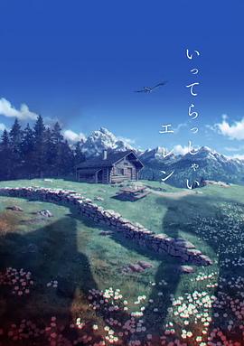 av热播