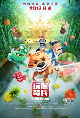 青娱乐伊人