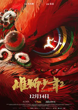 午夜视频在线观看视频