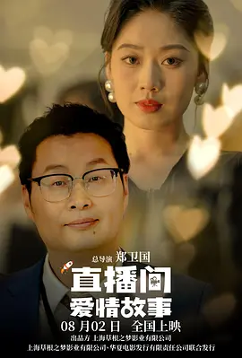 午夜丁香婷婷