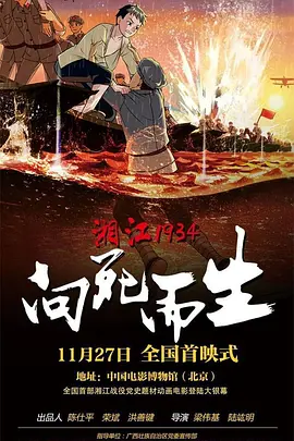 同学会上的初恋