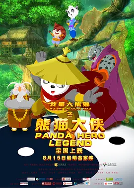欧美不卡激情三级在线观看