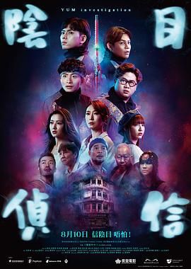 室友叫香蕉ktv张健石鹏亮