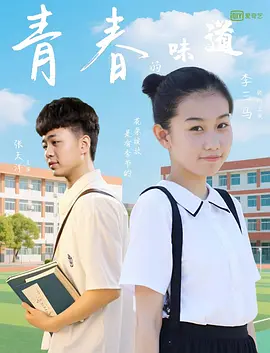 黄频在线观看