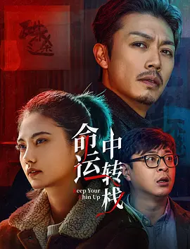 一见钟情的妻子