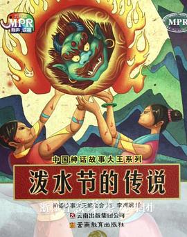 杰克奥特曼国语全集