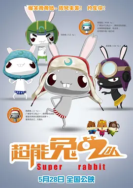 久久国产精品99精品国产987