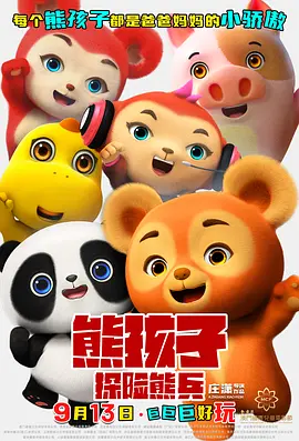 无尽3d
