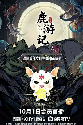 国产精品亚洲精品一区二区三区