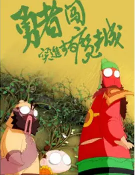 看黄色片免费