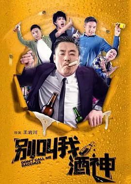 跳蛋读书