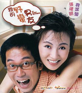 入禽太深免费看在线