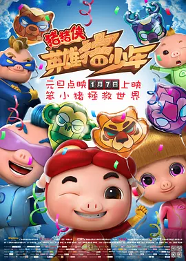 国产一区二区三区高清