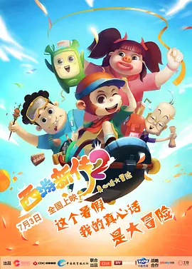 欧洲中文字幕