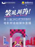 福利免费在线观看