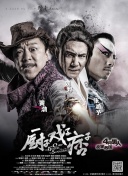 victory韩国电影