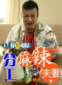 大胸裸