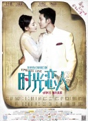 乳欲无删减1～2集在线阅读