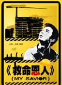 不知不觉中的她们