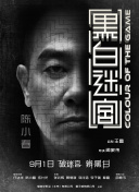 激情五月亚洲色图