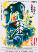 淫堕护士