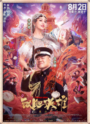 女侠当众被迫高潮h高