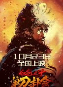 夜夜伊人