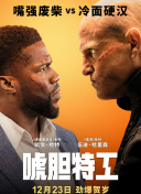 替你去约会