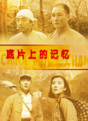 我师兄实在太稳健了在线观看