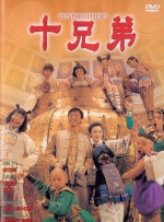 伊人五月天婷婷