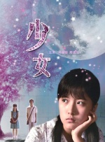 三个男人换着躁好爽