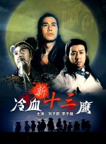 国产伦精一区二区三区