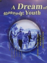 朋友的妈妈2