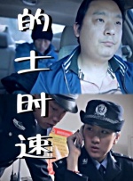 我的邻家姐妹