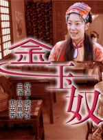 酒店外遇