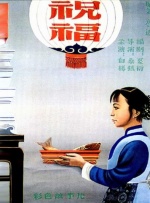 久久免费av