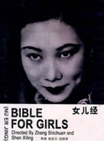 欧美一二区在线观看