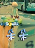 国产欧美一区二区三区免费看